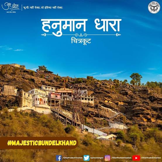 Hanuman Dhara - Uttar Pradesh